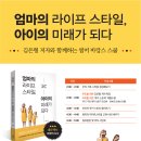 아이쿠킹스토리