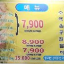 참숯폭탄돼지구이 이미지