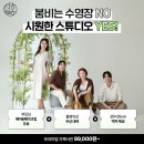 석금산로 | 양산사진관에서 찍은 한옥콘셉트 리마인드웨딩 가족사진 촬영 후기
