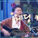 송창식, 윤형주- 웨딩케익♡ 이미지