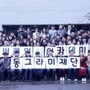 동그라미 - 안산시 단원구 비룰길 61-12 | 동그라미