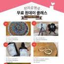 착한공작소