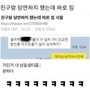 웃음지뢰 이미지