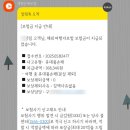 인쇄뱅크 - 수원시 장안구 파장로21번길 29 | 푸꾸옥-내셔널지오그래픽 캐리어 메인 지퍼 파손 - 마이뱅크 보상 청구 후기 (신청방법)