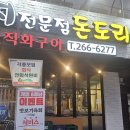 알콩제주 이미지