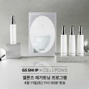 지에스25 영등포본점 이미지