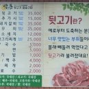 박통뒷고기식당