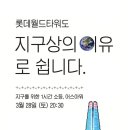 아워글로벌 이미지