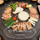 더만족진주혁신도시점 | 진주혁신도시맛집 유명한 팔각도 진주혁신도시점 솔직후기