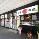 장충로하스족발 이미지