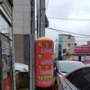 신홍천