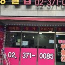 대한토지공인중개사사무소 이미지