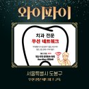 유플러스치과의원 - 사상구 가야대로 256 | 유플러스치과의원