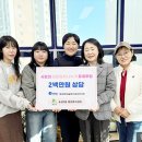 효성2동 행정복지센터 이미지