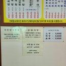 원조장터곱창 이미지