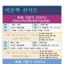 이준재국어논술학원