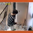 머슴주택관리