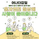 하남시감일종합사회복지관 이미지