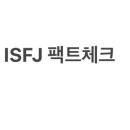 아이에스에프