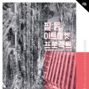 윤아트 이미지