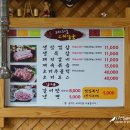 성오리주물럭 네이버블로그