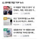 ◇ 간추린 숏뉴스 | 26년 8월 3일 월요일 이미지