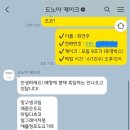도노아케이크