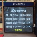 강서약국 이미지