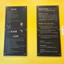 홈플러스 앞 괘법교 옆 - 좌측 | 🌿 철산 마또이따 레스토랑｜창가 뷰 끝판왕 파스타 맛집, 분위기부터 완벽!✨