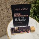 식당3선 연제점 | 거제역 근처 외식 맛집 식당 3선 연제점(주말 런치, 분위기 후기)