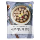 풍요의 아침 이미지