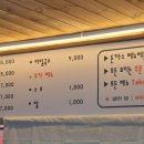 수제돈까스마루 이미지