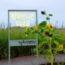 능길 논맴소리(무형) | 제15회 안산읍성 문화예술제