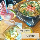 69 | 수원 행궁동| 대왕튀김 즉석떡볶이 느끼했던 내돈내산 솔직후기 알앤디69