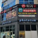 대구 월성동 마라탕 맛집 훠궈가 / 마라샹궈 3단계 솔직후기