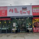 인동20길-8 이미지