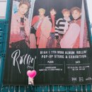 자비시 (JAVISI) | B1A4 7집 미니앨범 Rollin' 발매기념 건대팝업스토어&자비시 주얼리 관람후기