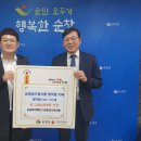 성가정식품
