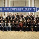 건축사사무소 덕산 이미지