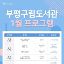 도서관(구립) 청천도서관(1) 이미지