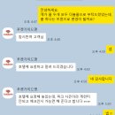 내일관광여행사㈜ | 부모님과 푸켓 여행 준비 | 푸켓 가이드맨 여행사 상담부터 예약까지 후기