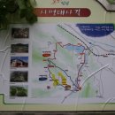 사명대사길 이미지