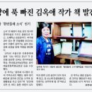 흰민들레소식 이미지