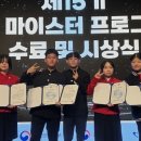 한국관광고등학교