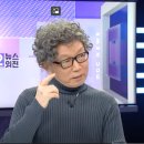 엉터리 대학교수의 어설픈 전문성으로 세상을 어지럽게 만드는 과학자들이 적지 않다. ​ 이미지