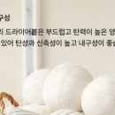 아로마세탁 이미지