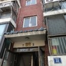 남부6길 네이버블로그