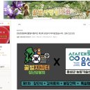 ＜홍익꿀벌(파주)＞ 청년양봉계 선배님께서 선물해주신 귀농귀촌 이야기!!! [25/2/6] 이미지