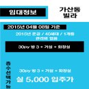 구립문성어린이집 이미지