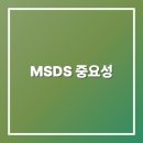 (주)앤드솔루션